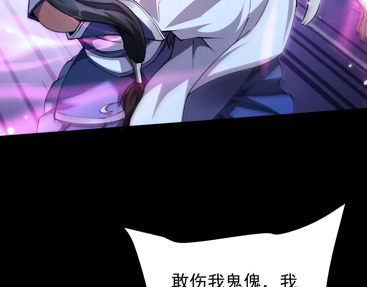 第13话 师姐不要啊！