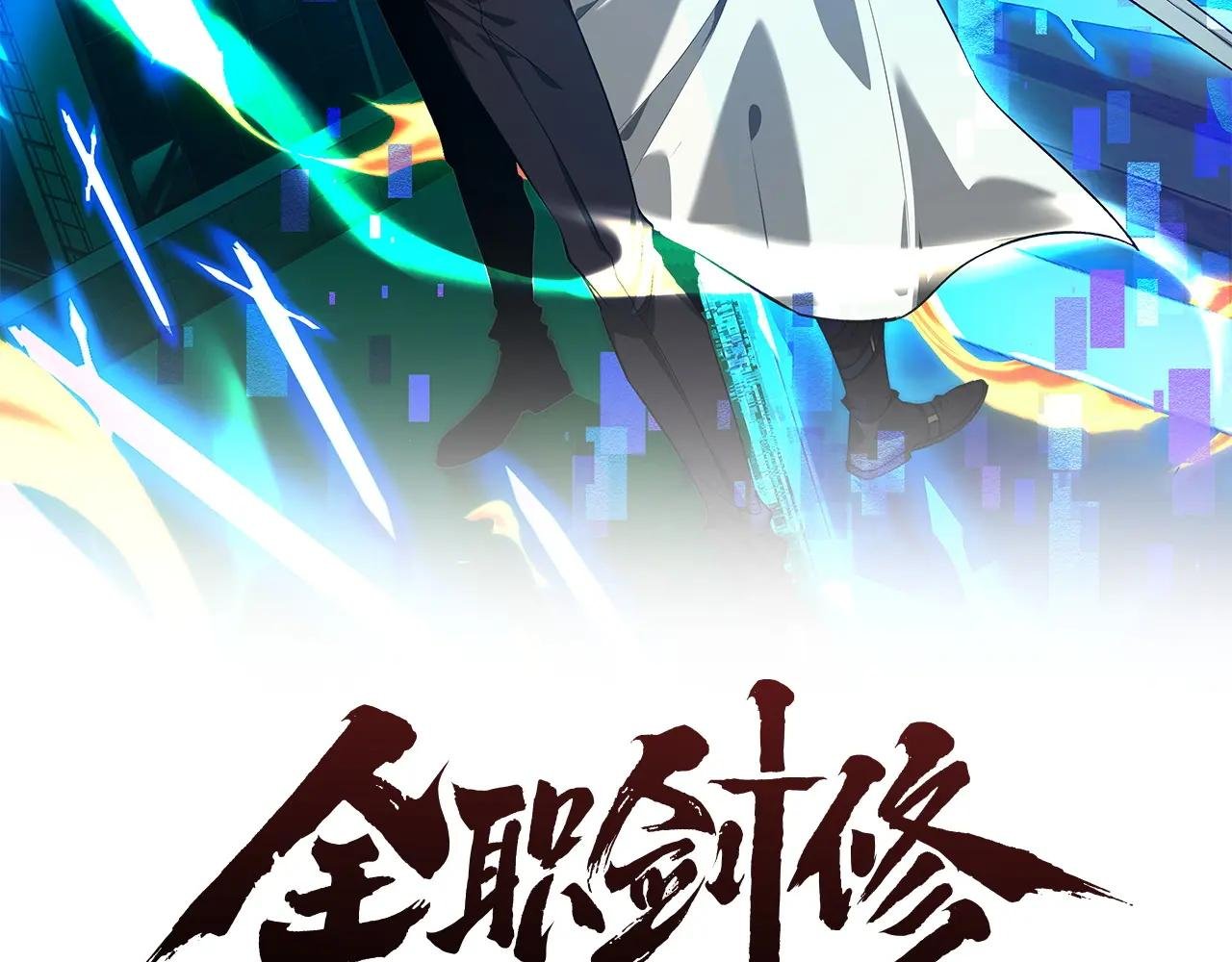 第2话 无需多言