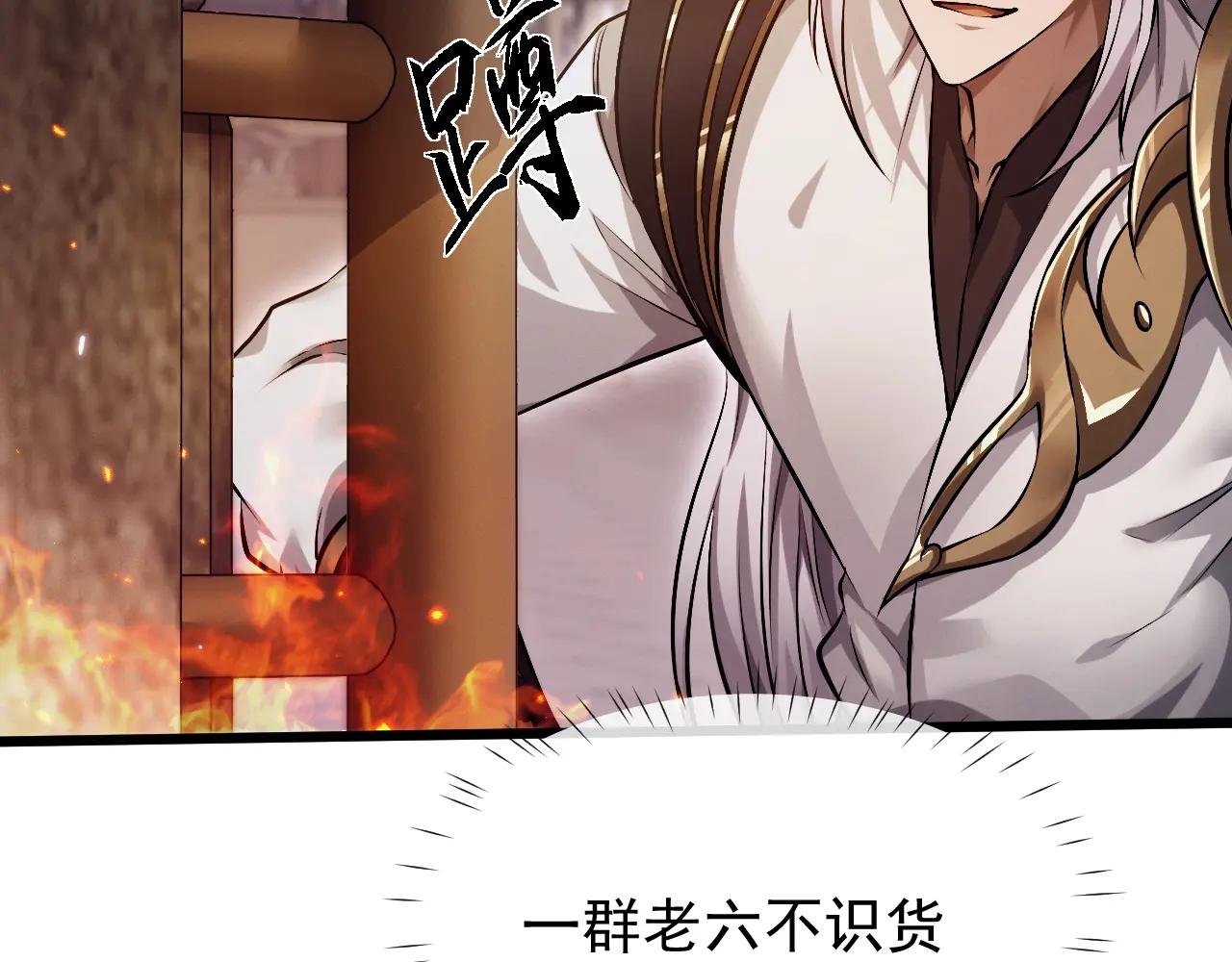第2话 无需多言