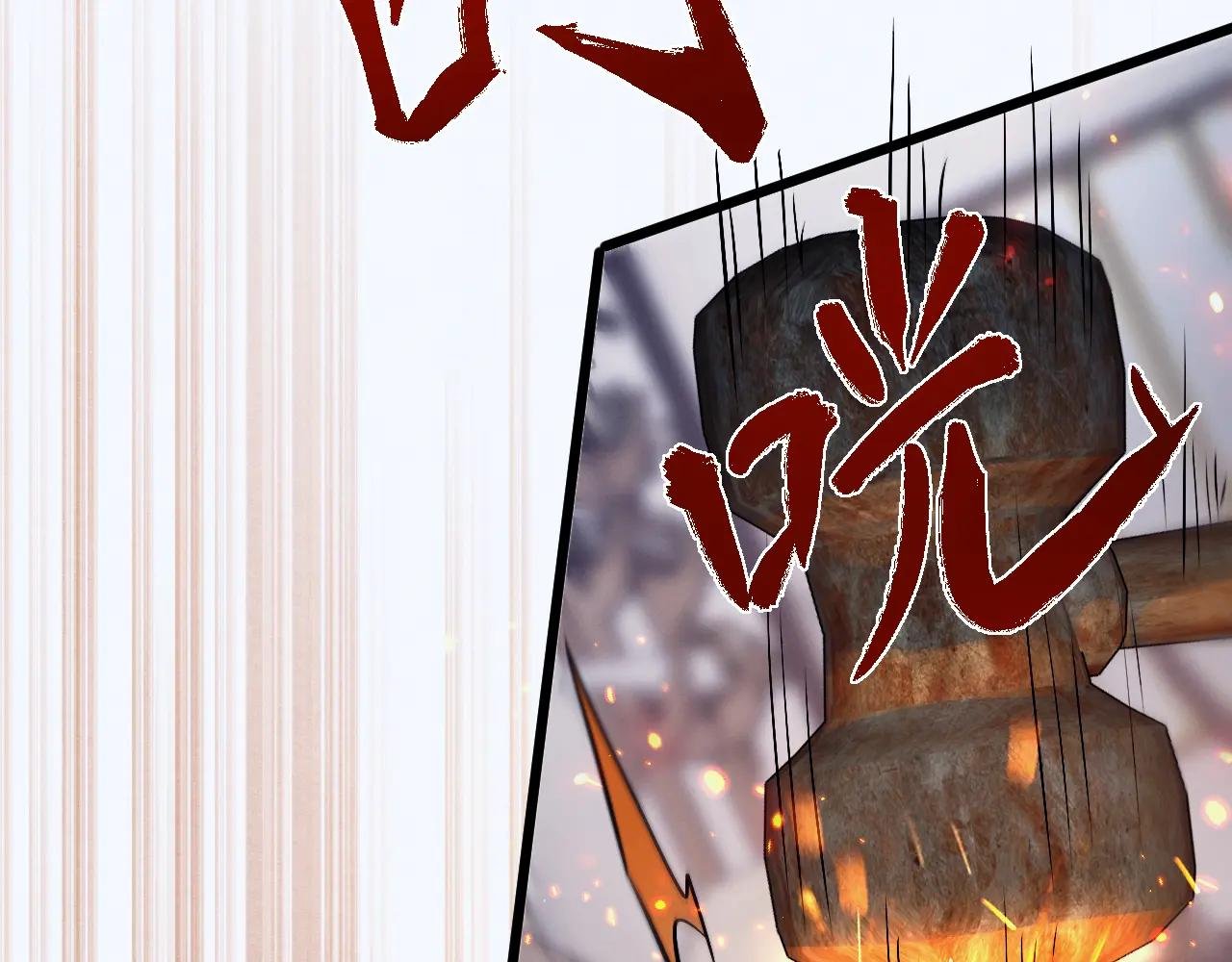 第2话 无需多言