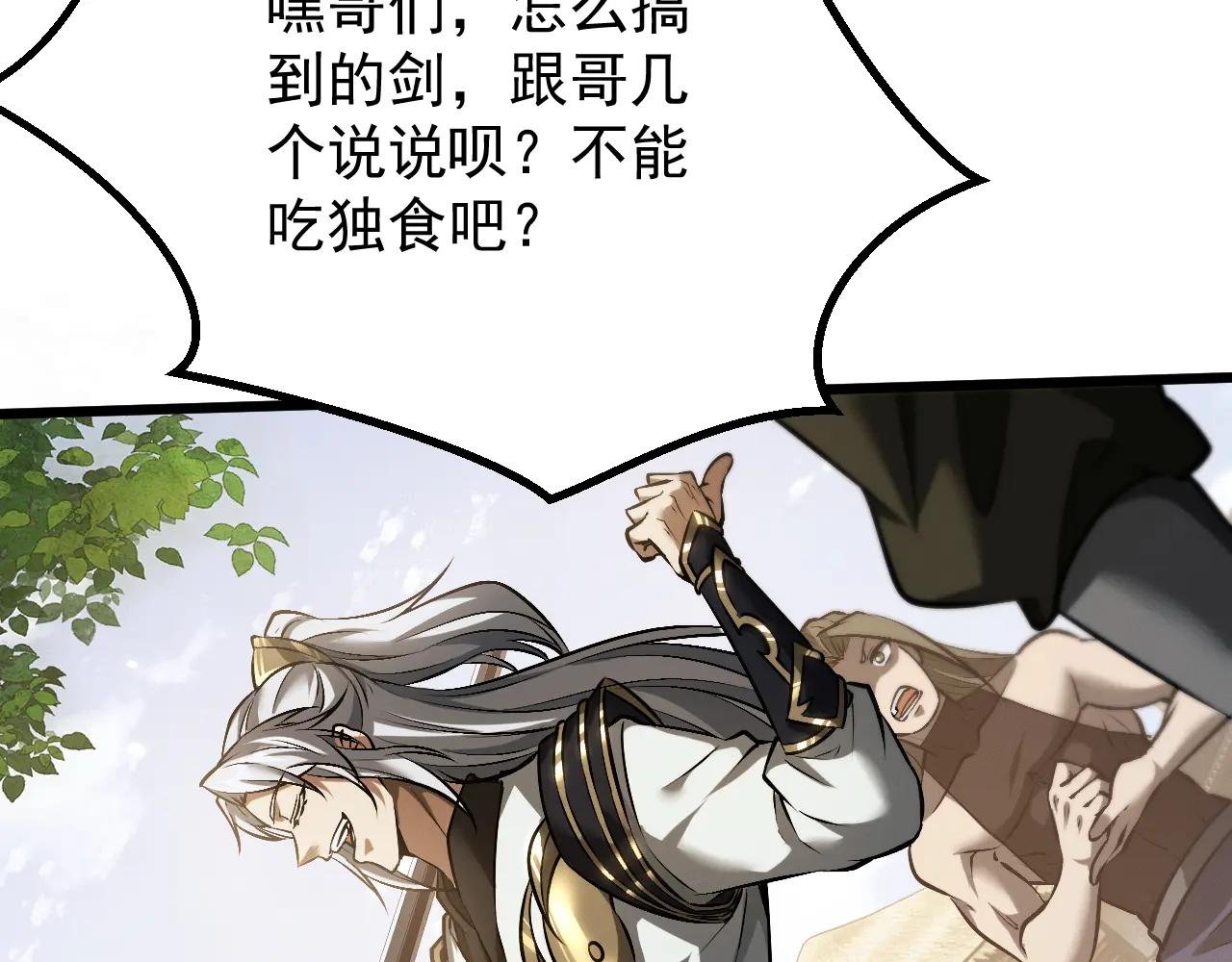 第2话 无需多言