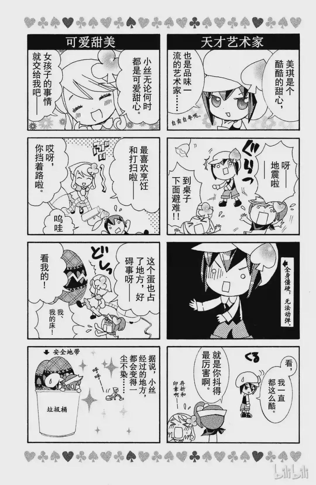 附录