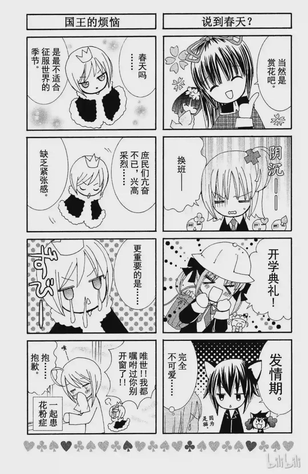附录