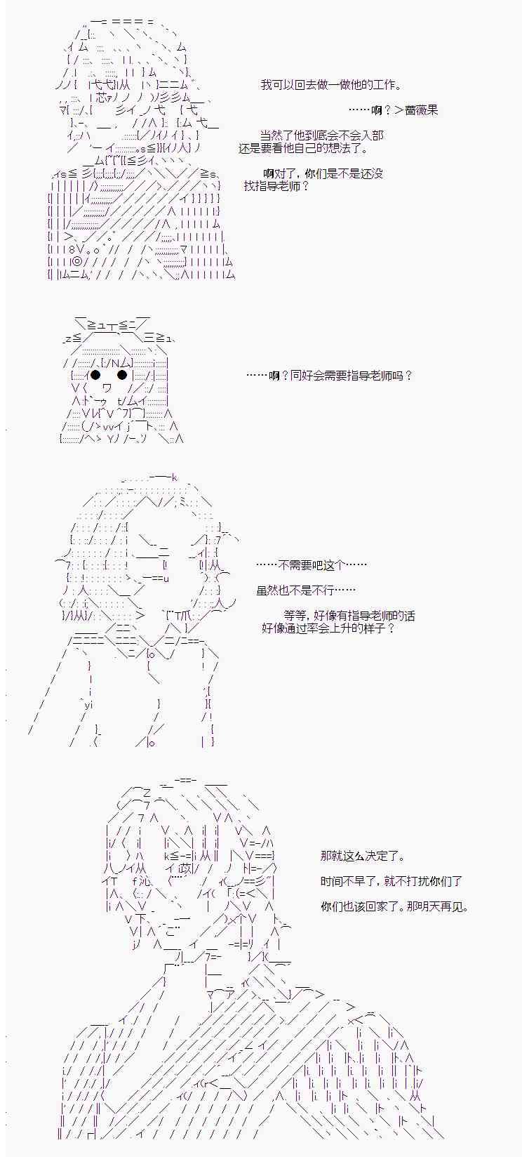 10话