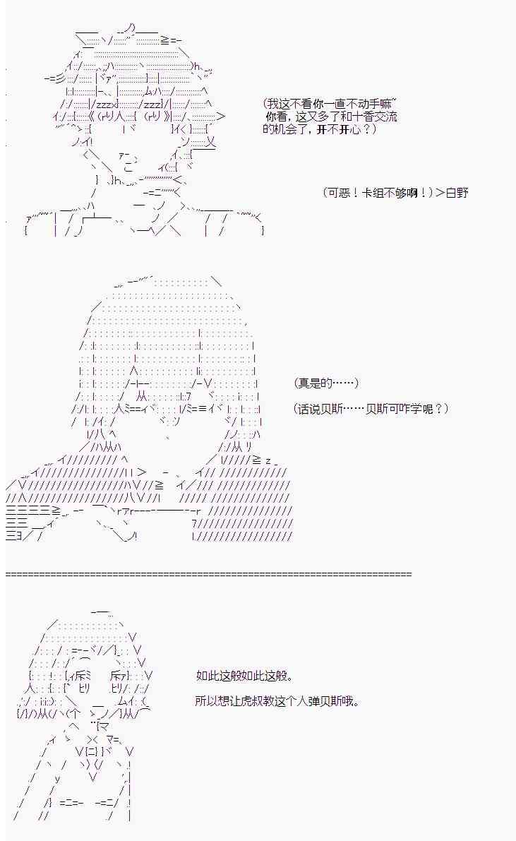 11话