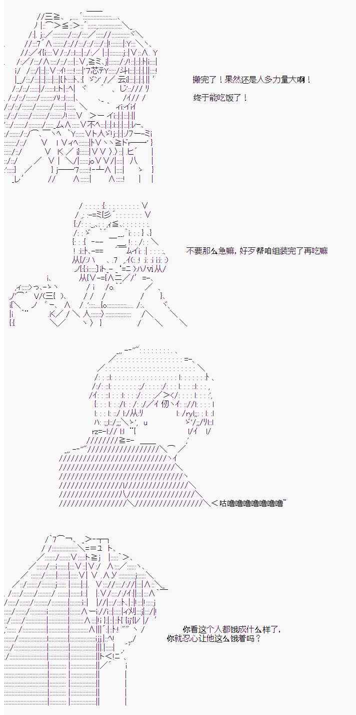 12话
