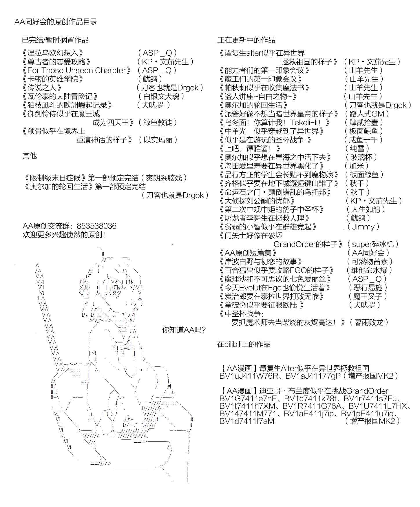 12话