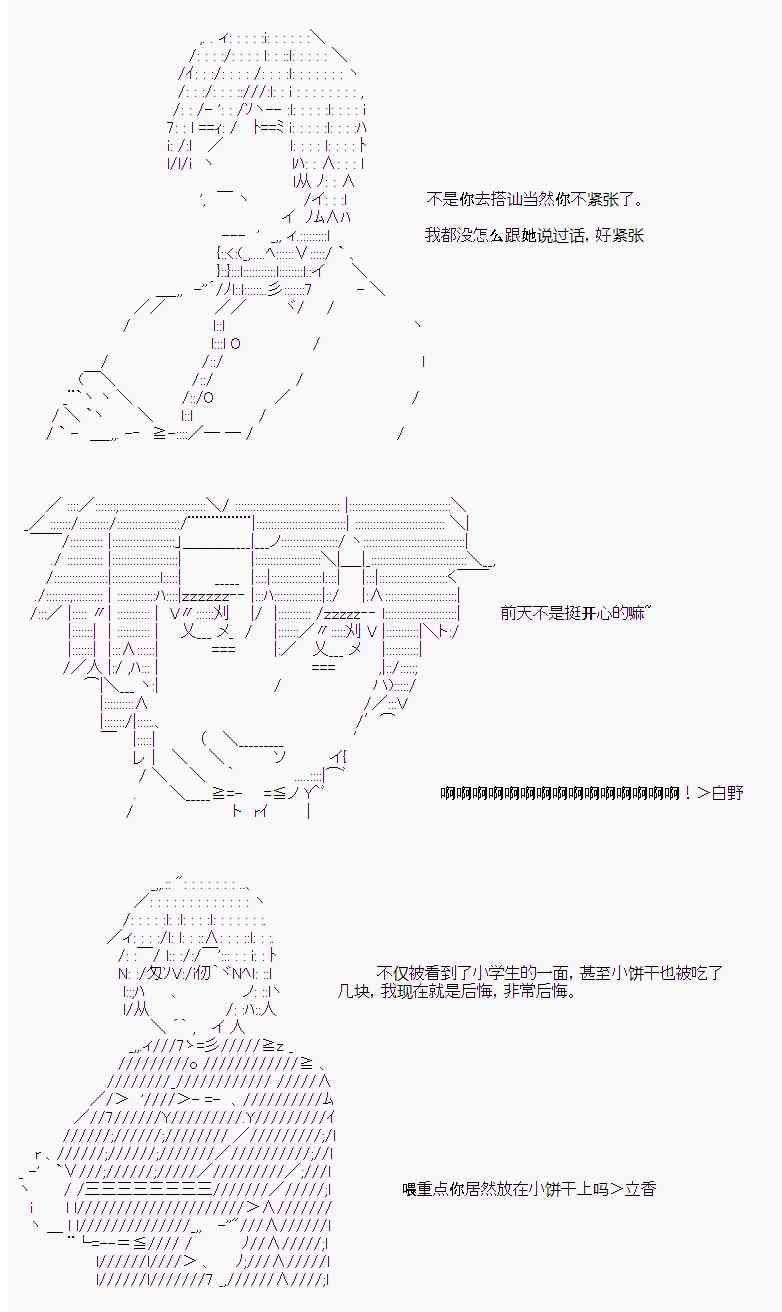 13话