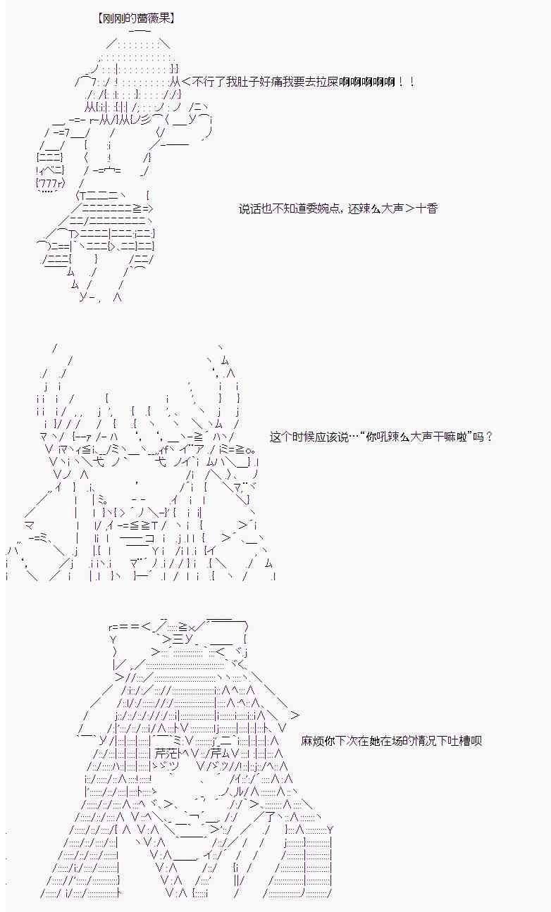 13话