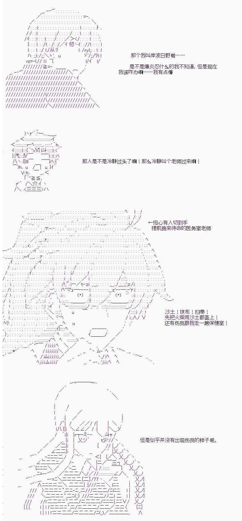 13话