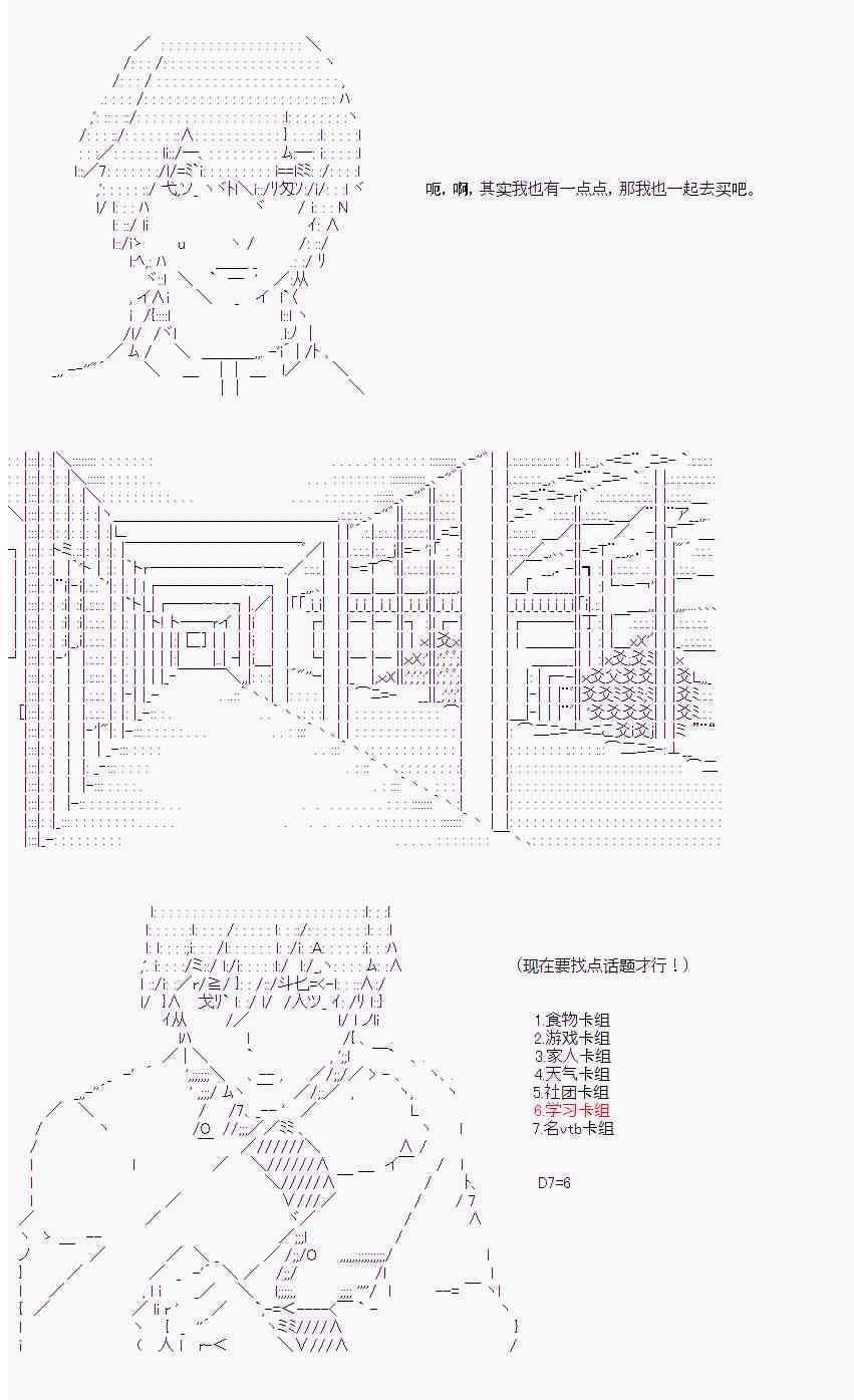 14话