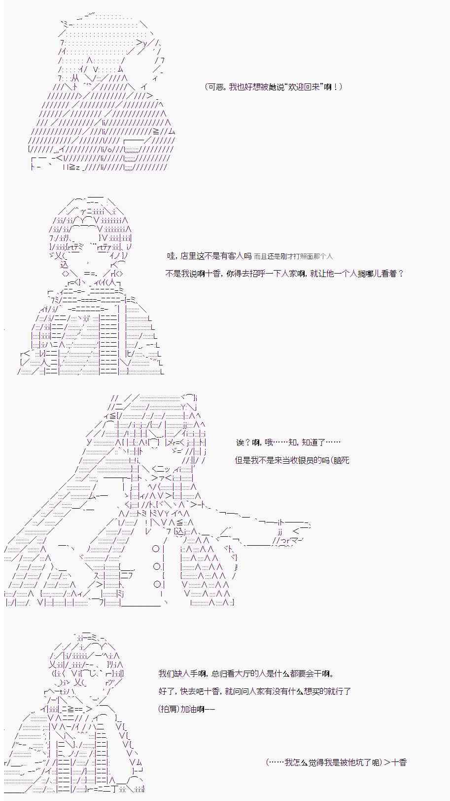 17话