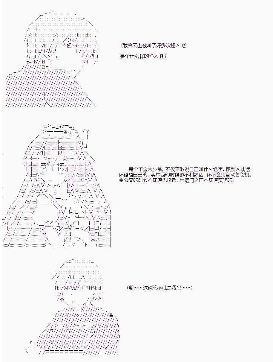 19话