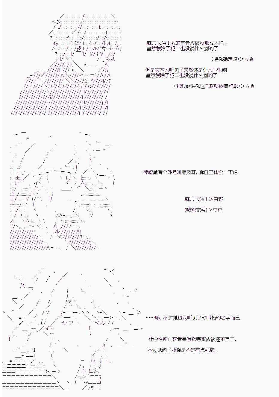 2话