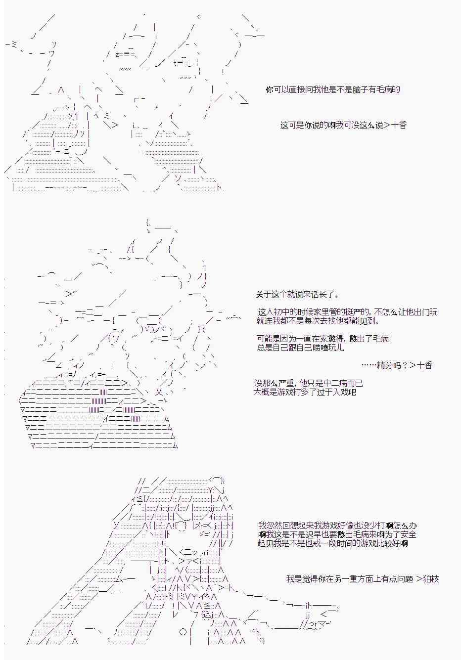 2话