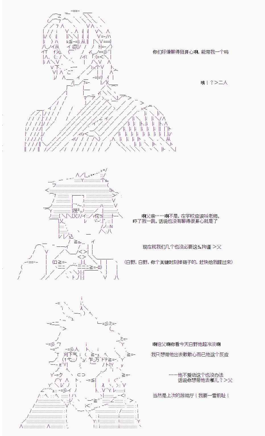 2话