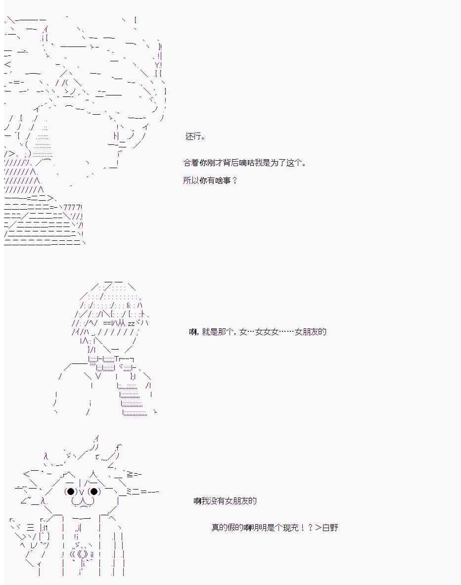 2话