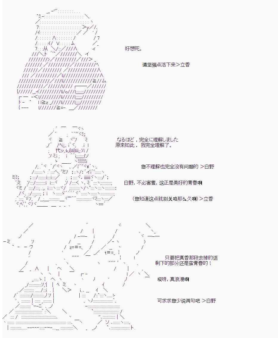 2话