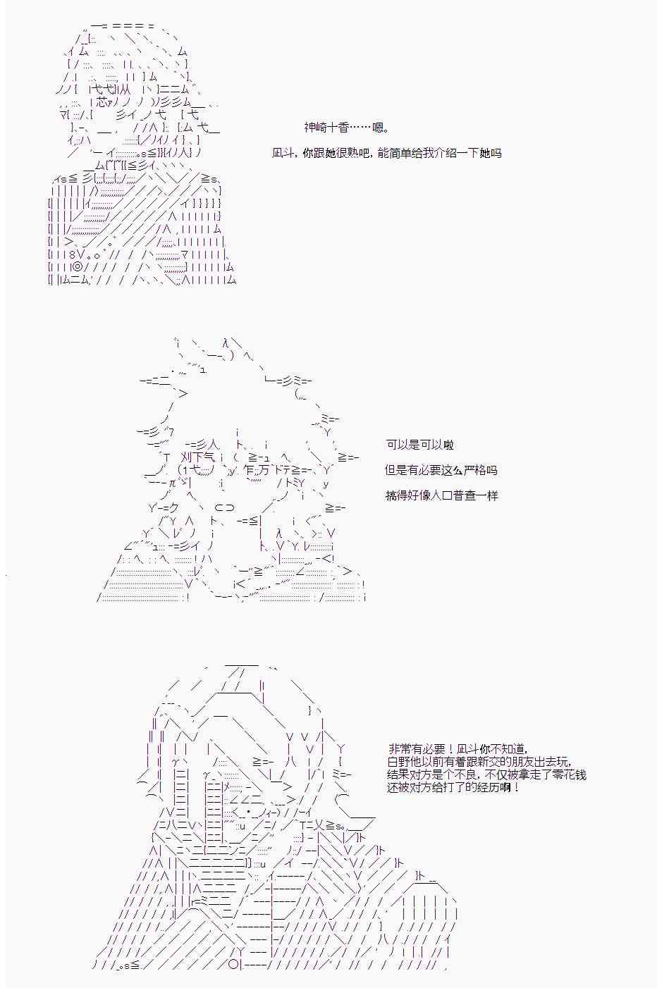 2话