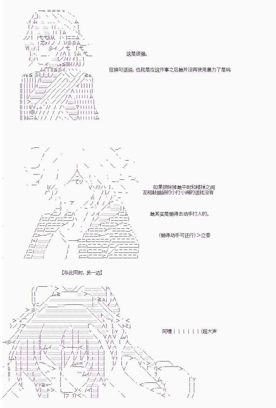 2话