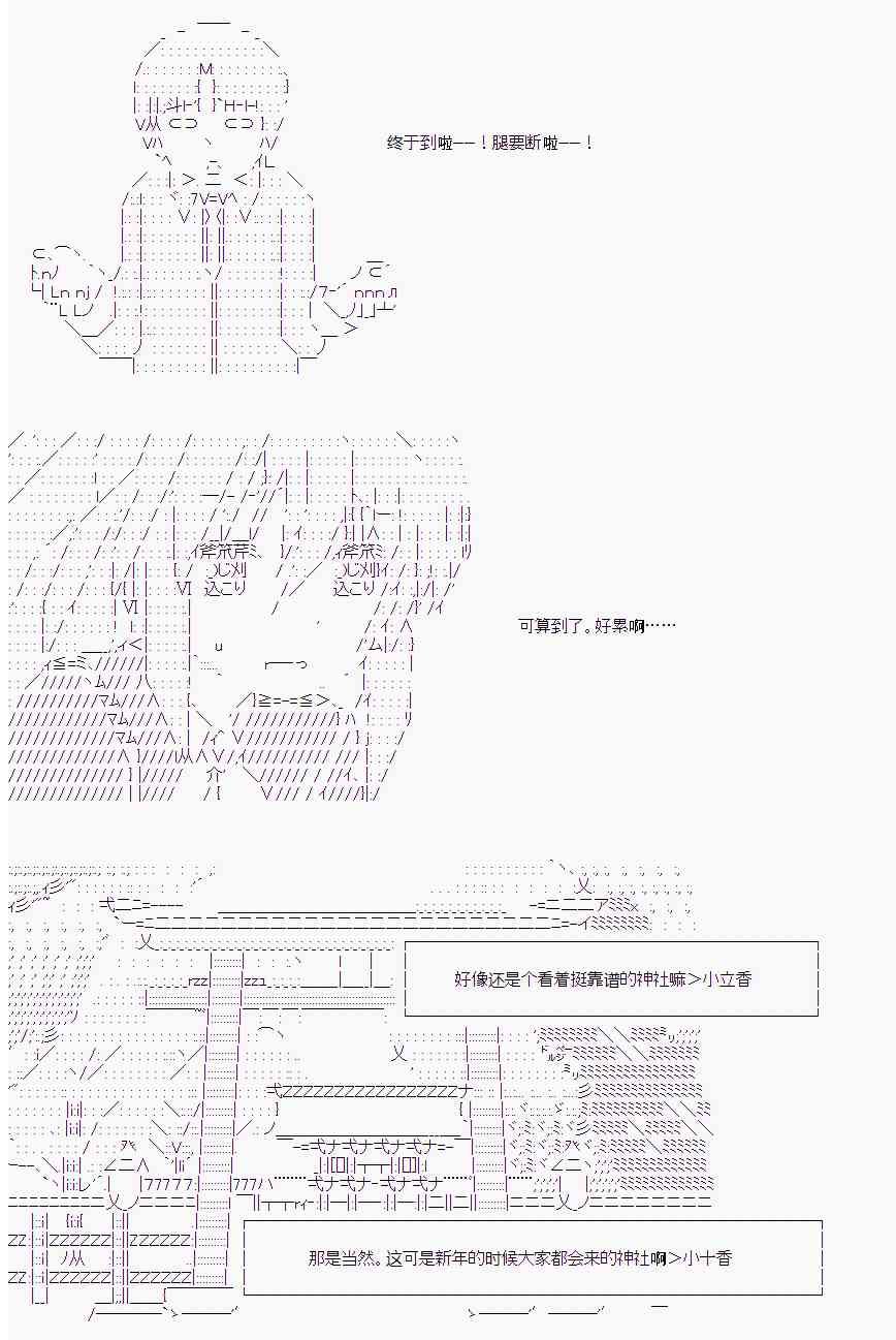 24话