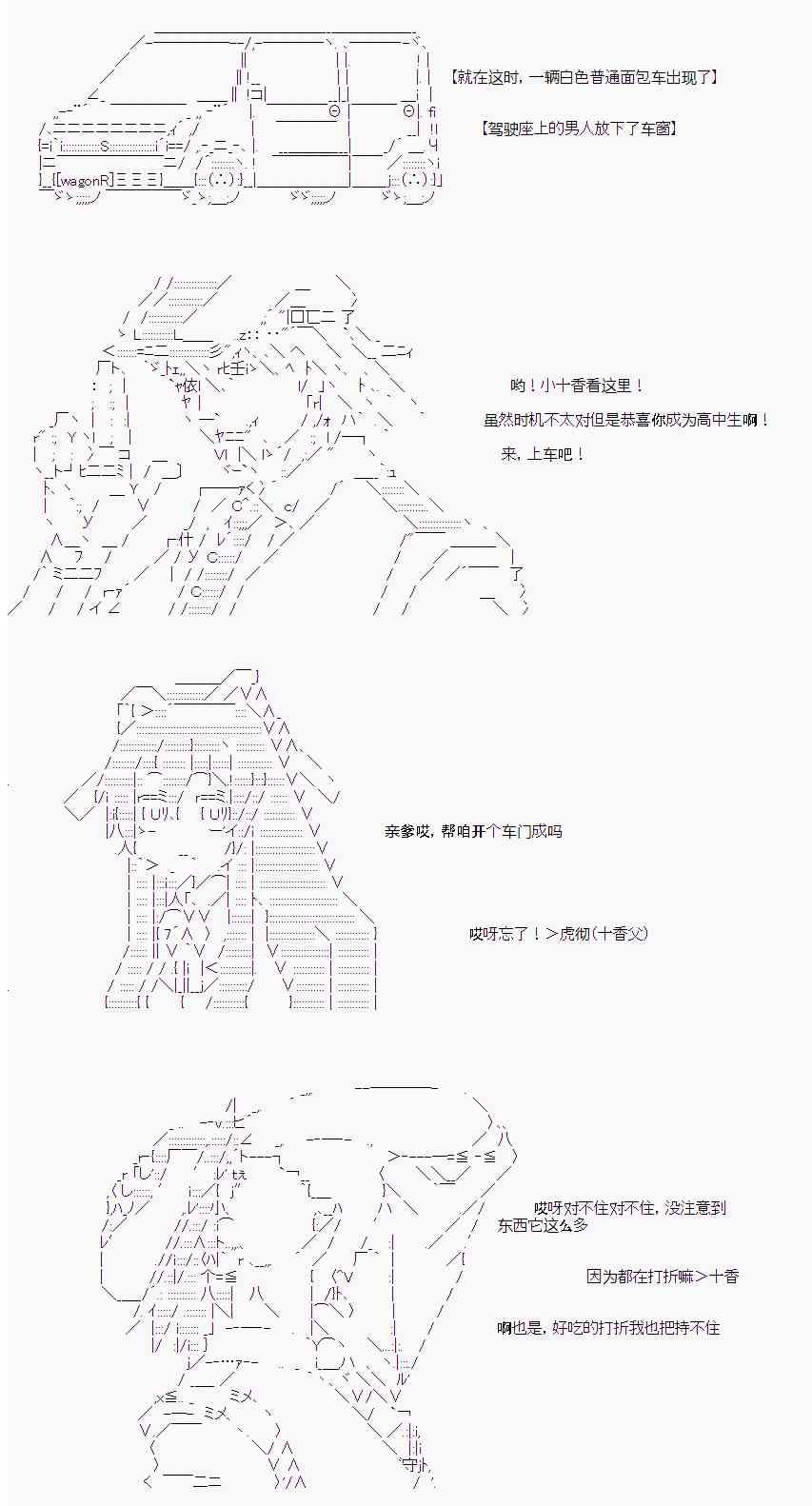 4话