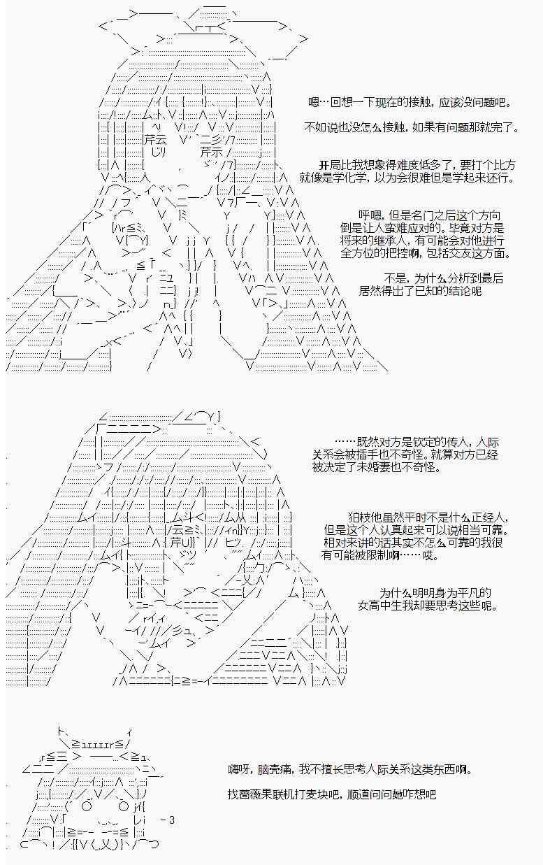 7话