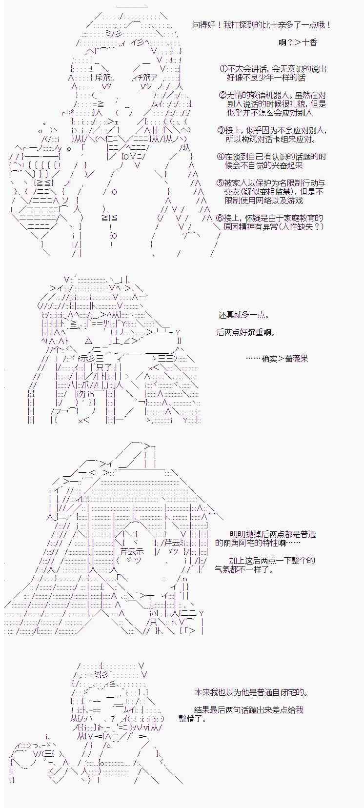 9话