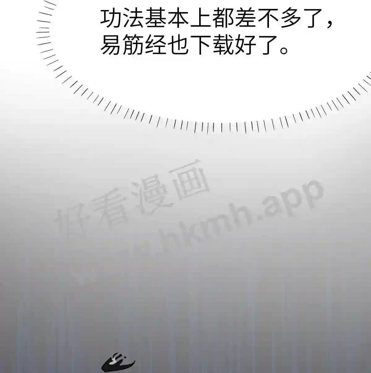 0009 第9话
