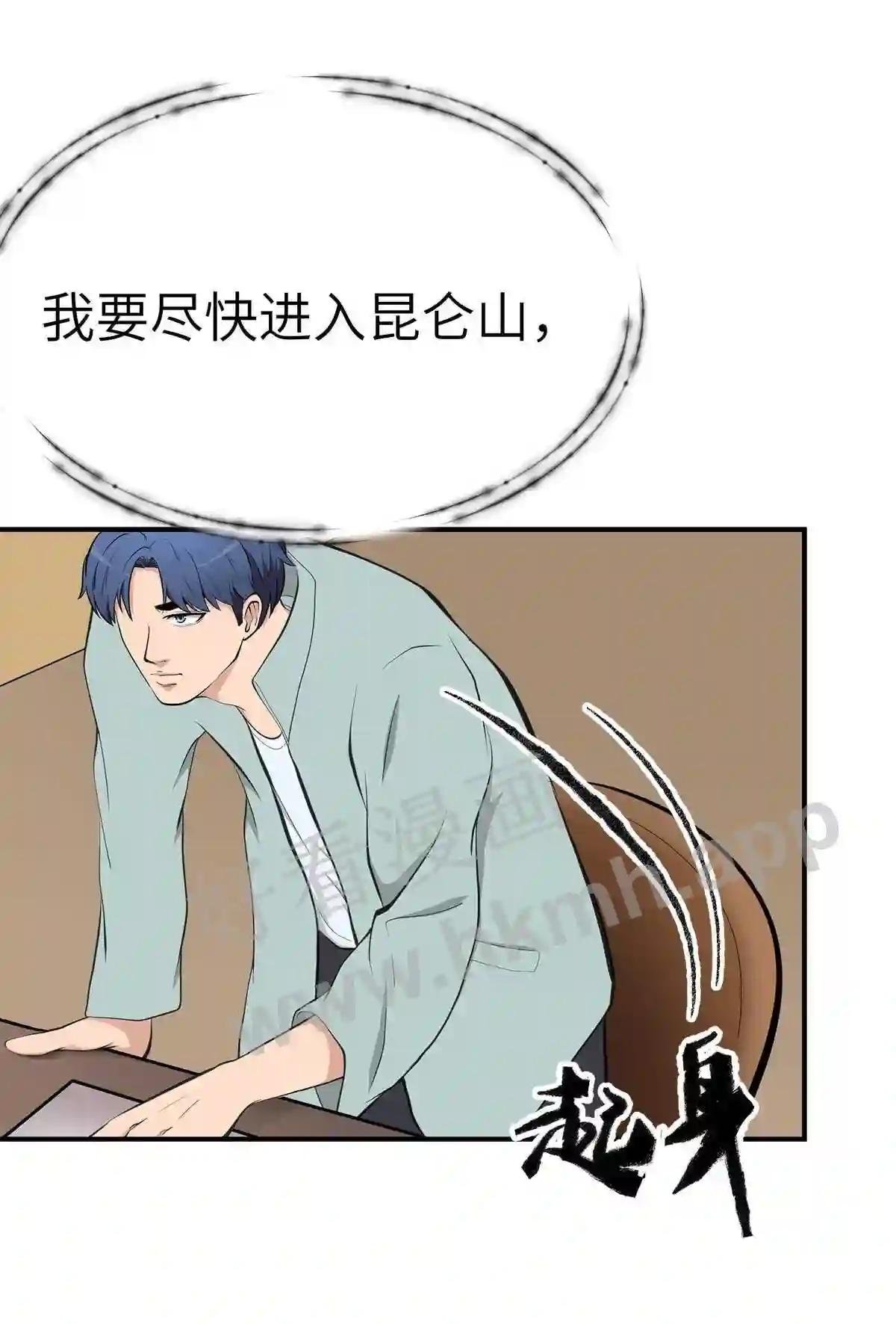 0009 第9话