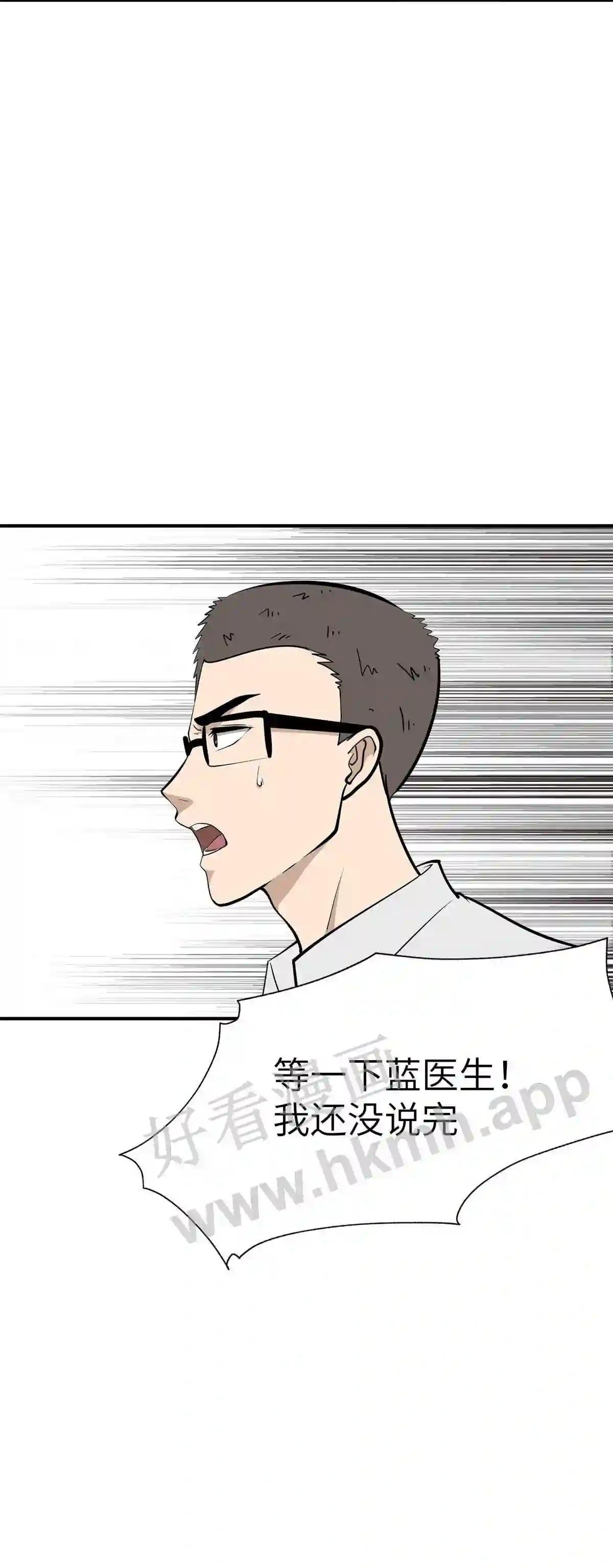 0010 第10话