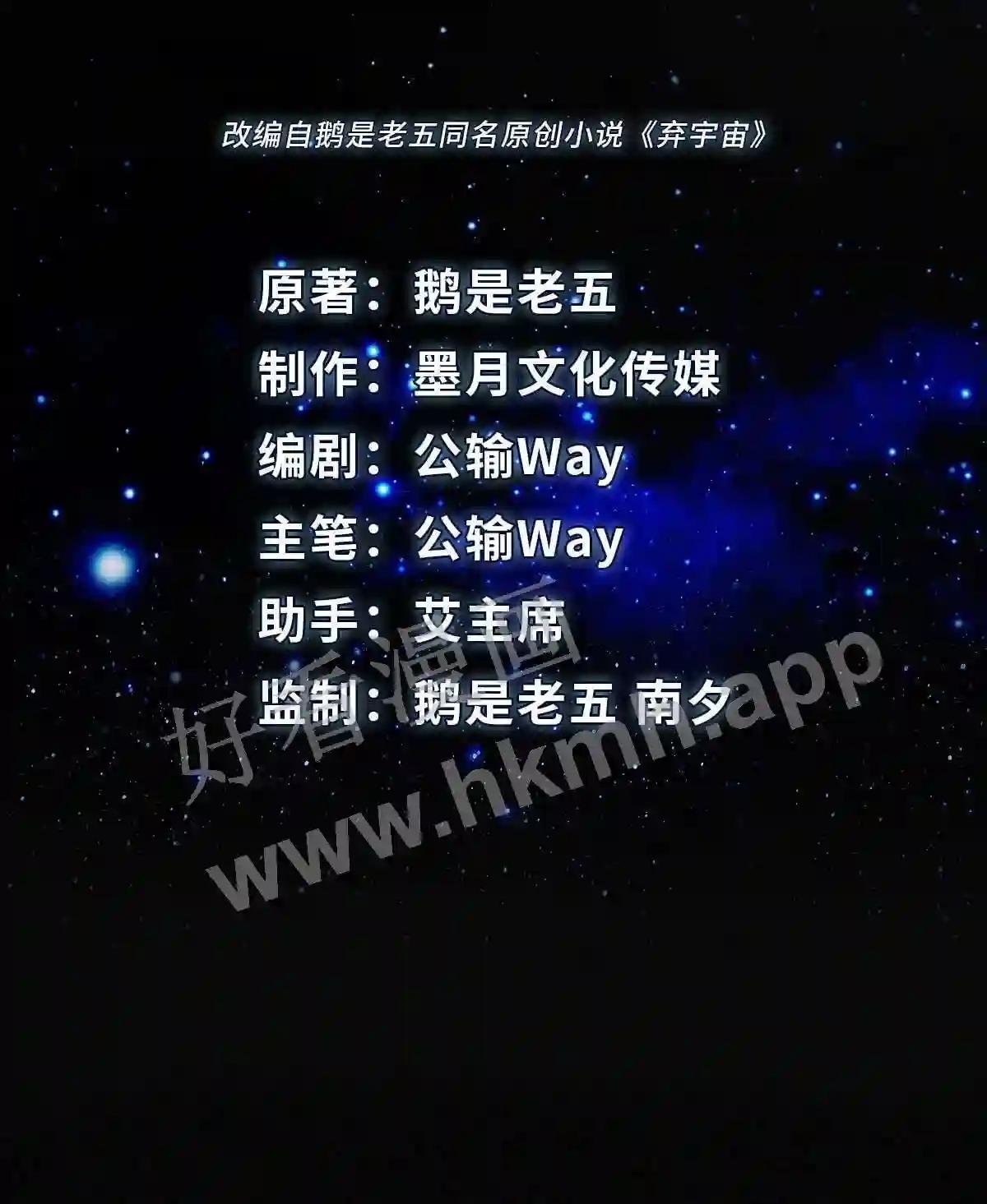 0011 第11话