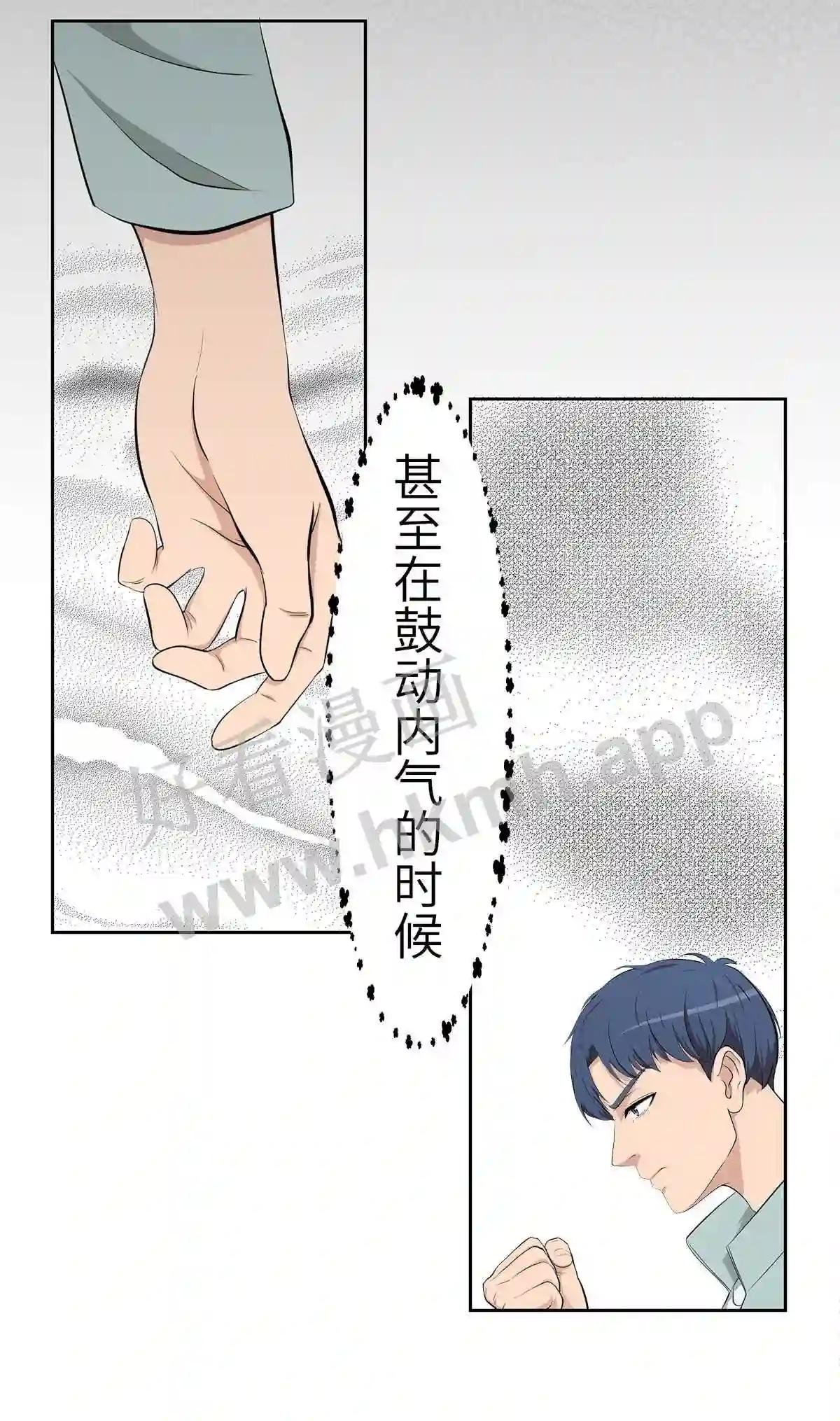 0011 第11话
