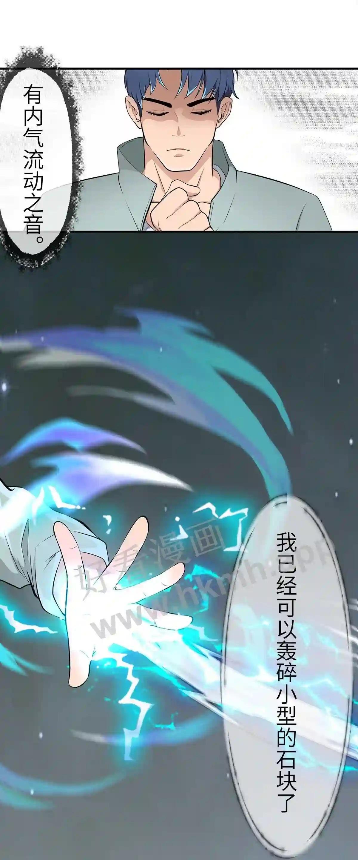 0011 第11话