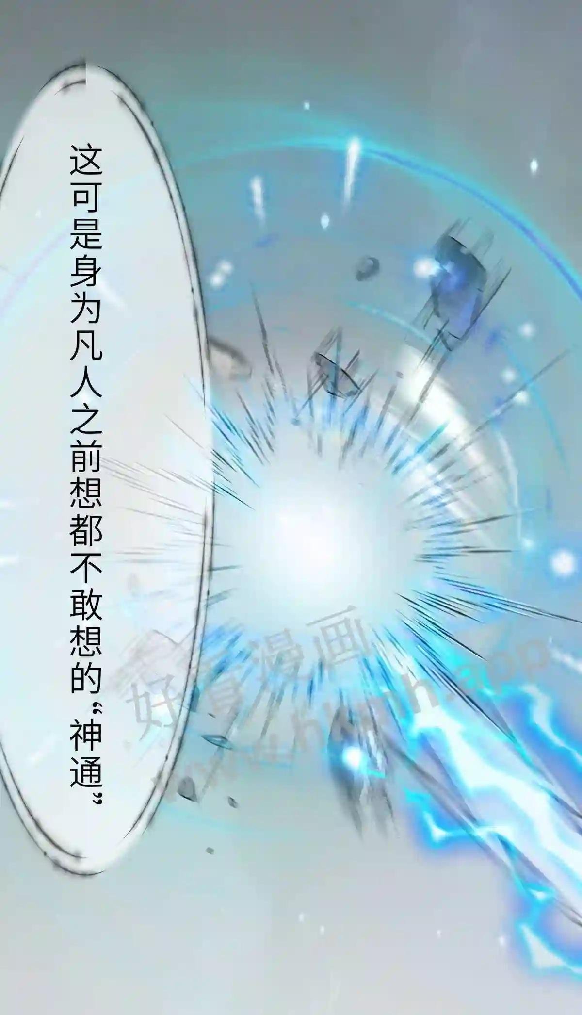 0011 第11话