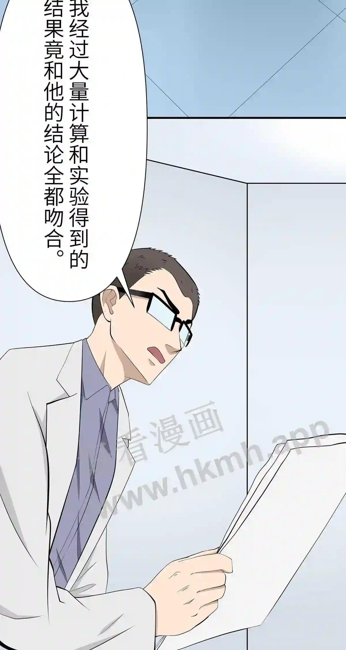 0011 第11话