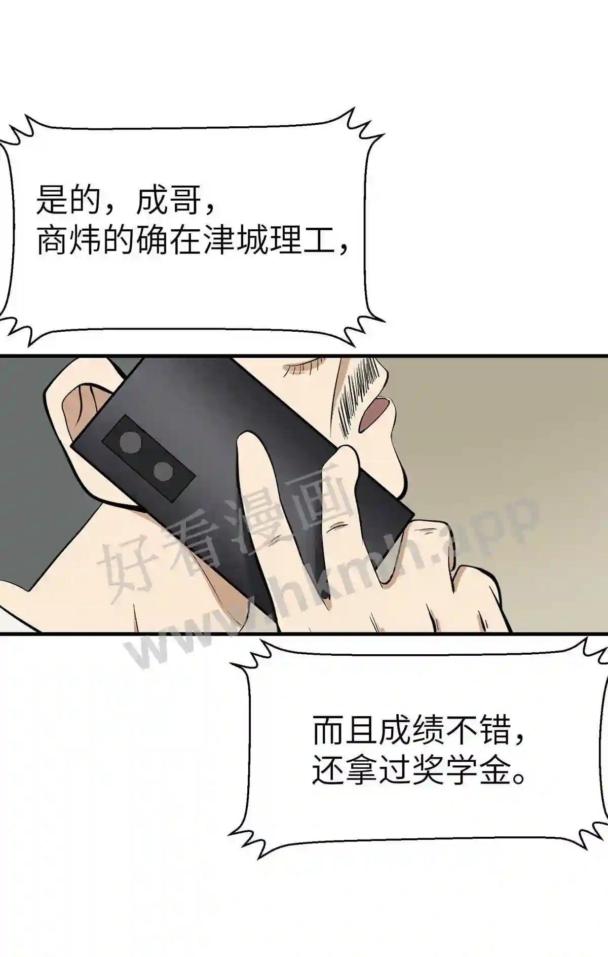 0011 第11话