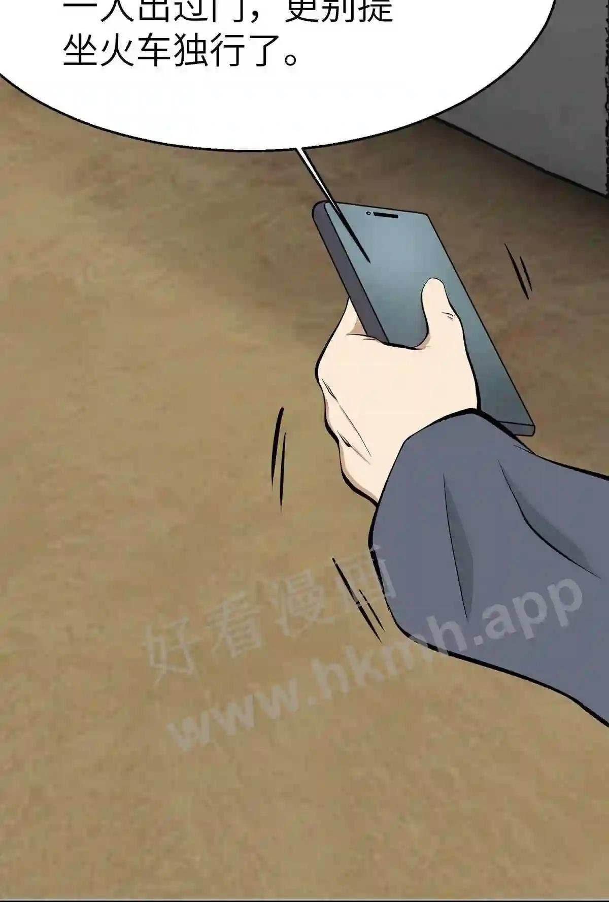 0011 第11话