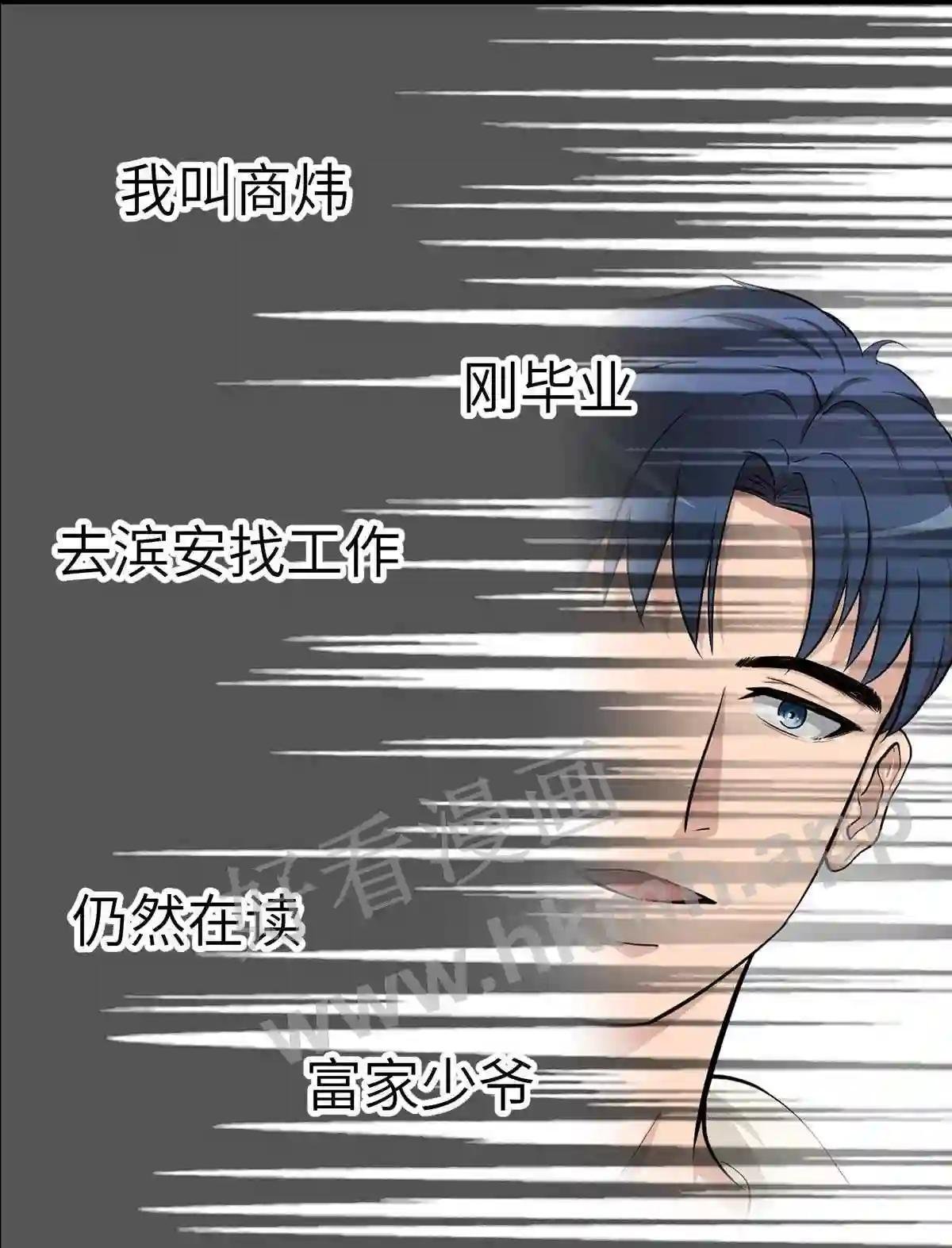 0011 第11话