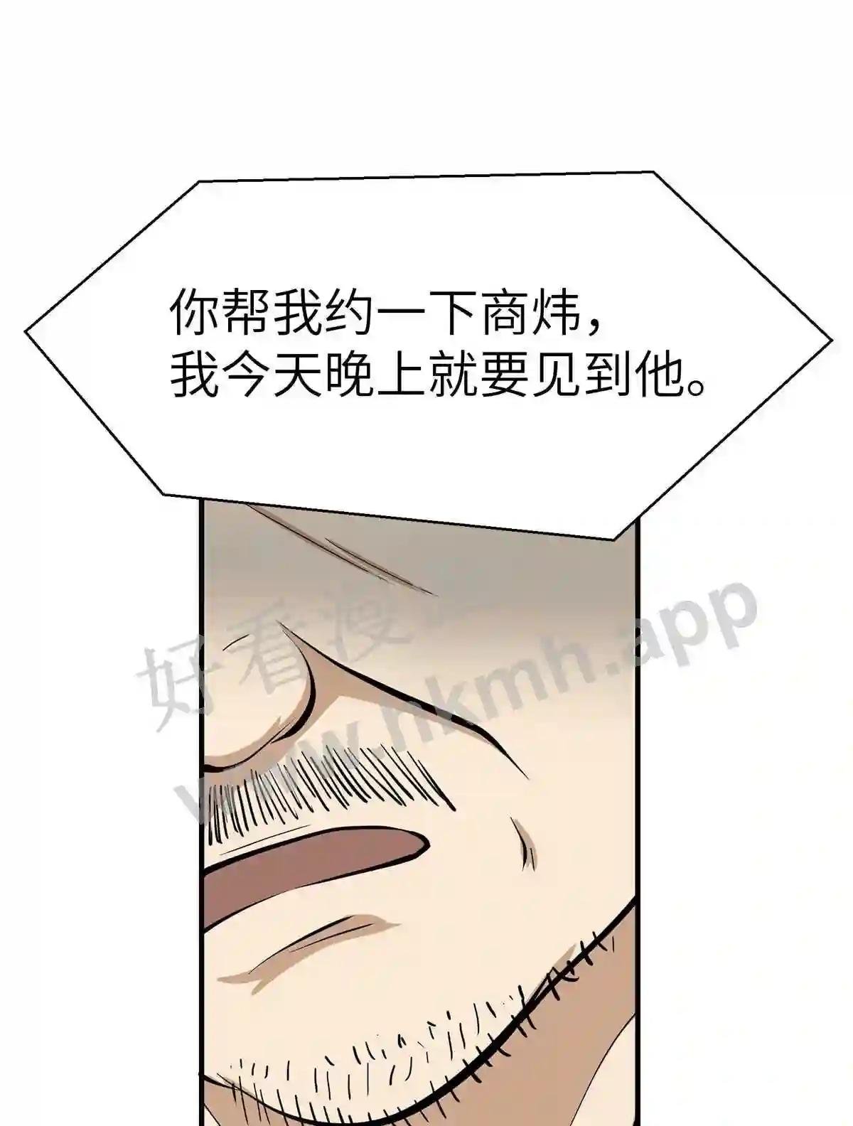0011 第11话