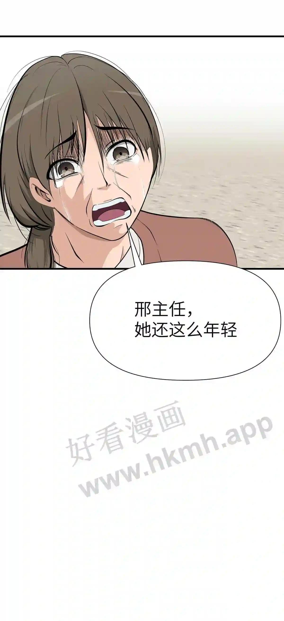 0011 第11话