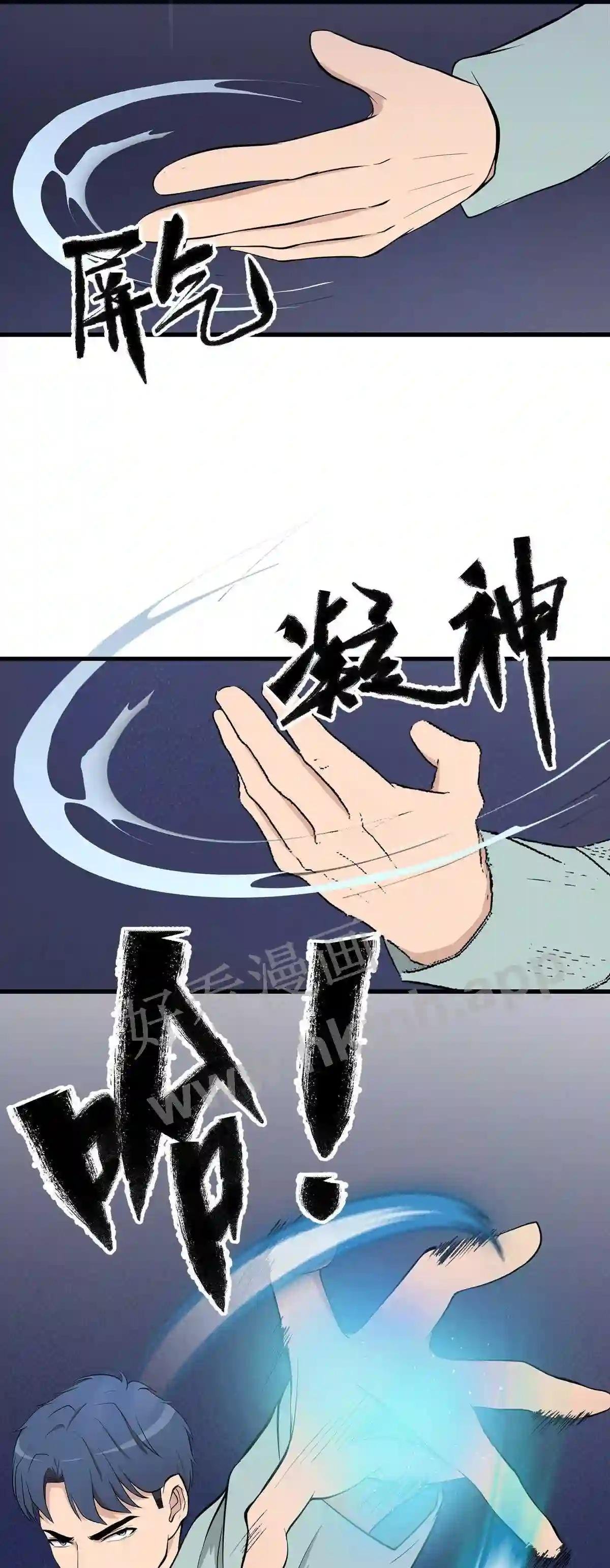 0014 第14话