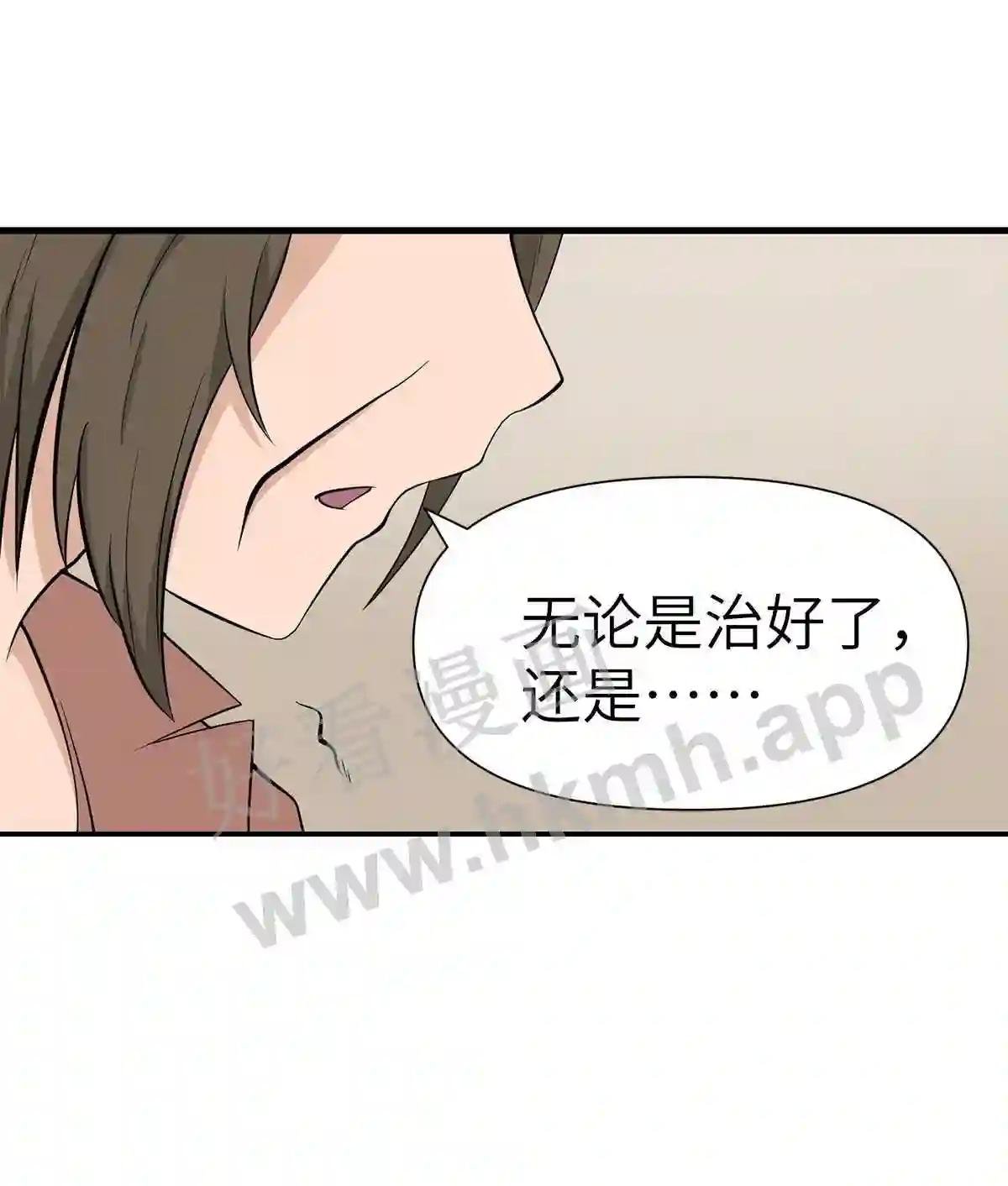 0014 第14话