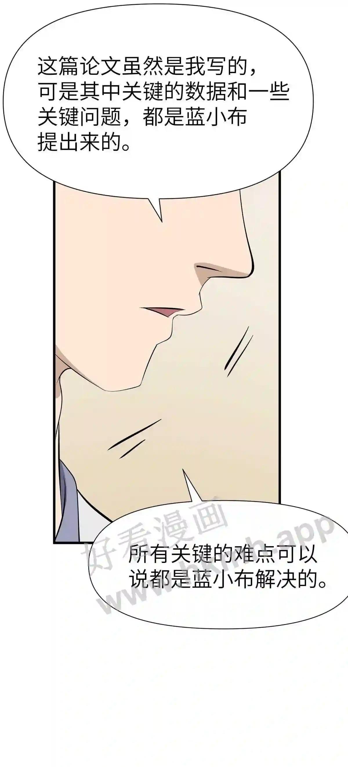 0016 第16话