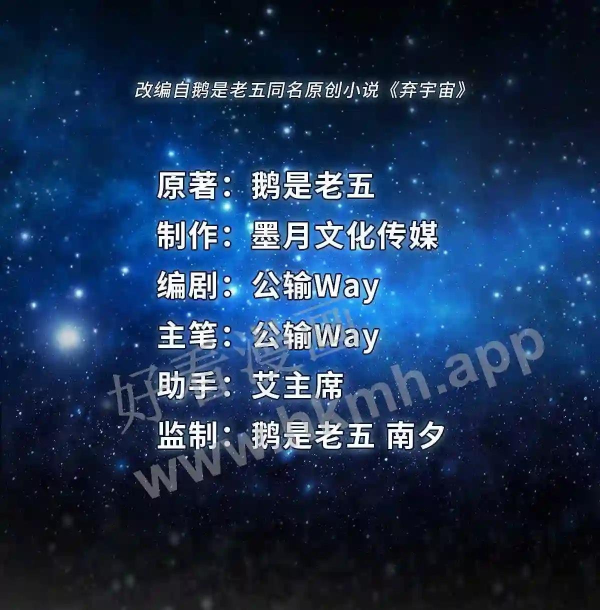 0001 第1话
