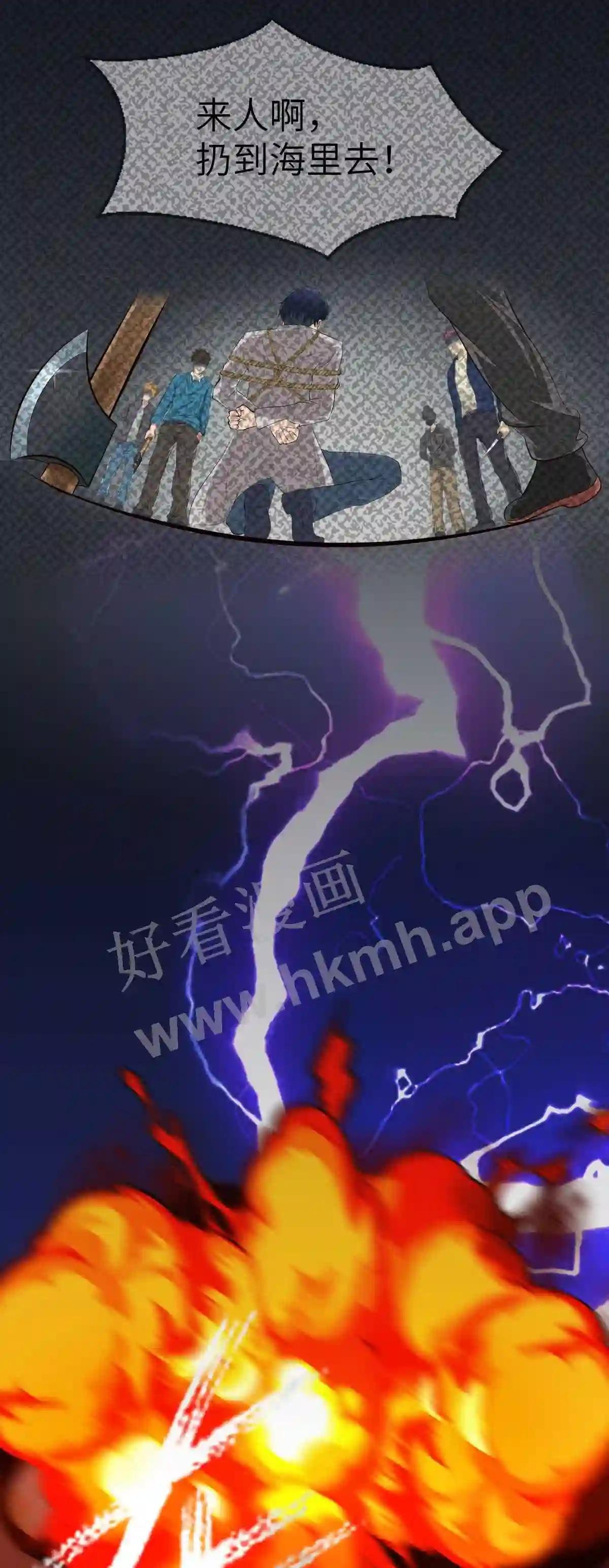 0001 第1话