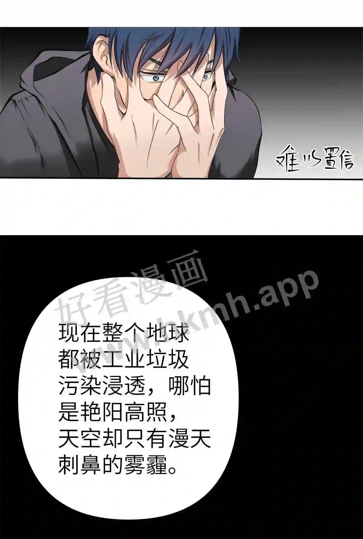 0001 第1话