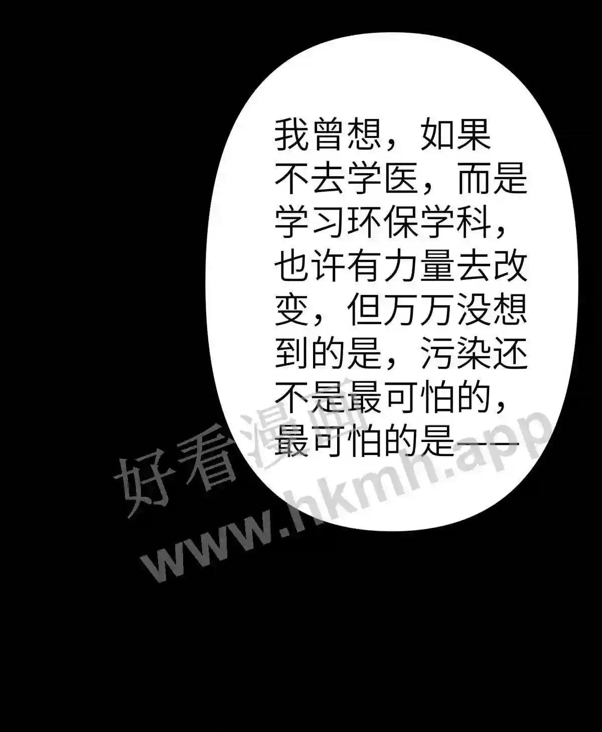 0001 第1话