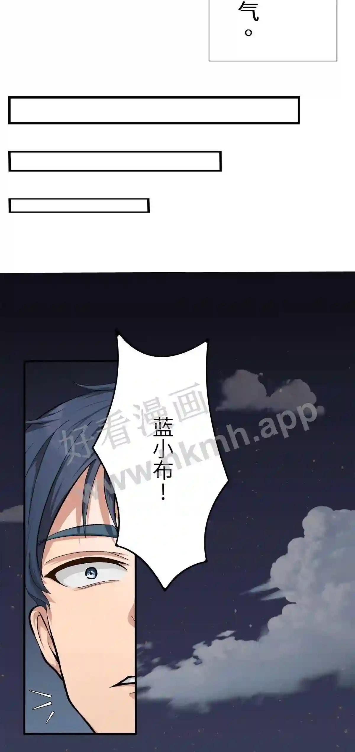 0001 第1话