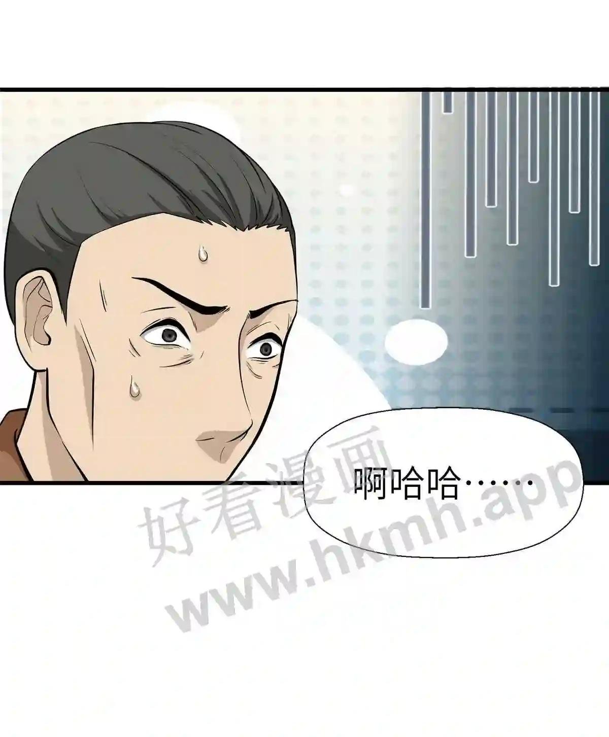 0019 第19话